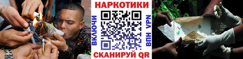 Магазин наркотиков Власиха Бошки Шишки Амфетамин ГАШ Меф СОЛЬ