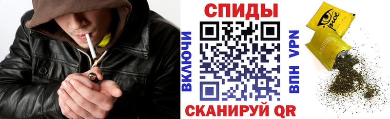 Бутират бутик  купить закладку  Власиха 