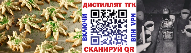 цена   Власиха  Canna-Cookies конопля 