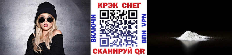 маркетплейс формула  Власиха  Кокаин Эквадор 