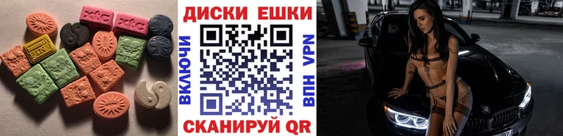 купить закладку  Власиха  Экстази DUBAI 