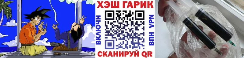 ОМГ ОМГ tor  Власиха  ГАШИШ hashish 