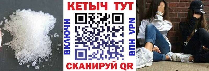 КЕТАМИН ketamine Власиха
