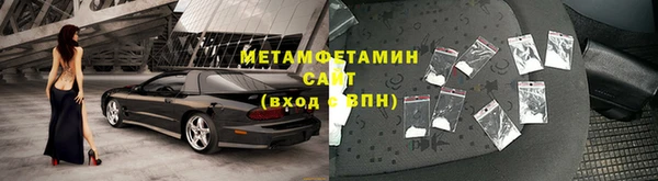 наркотики Осинники