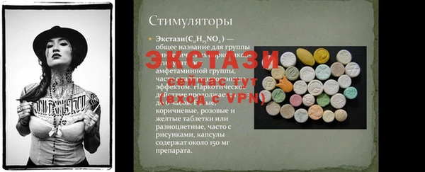 гашиш Абаза
