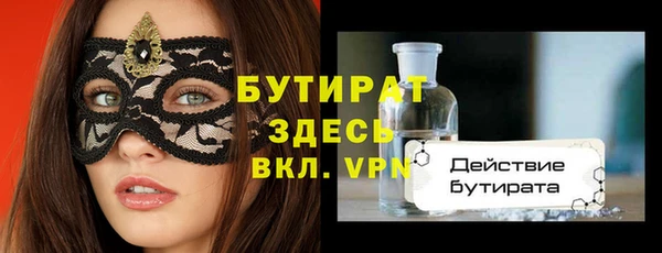 mix Абдулино