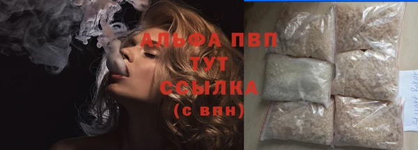 кристаллы Осташков