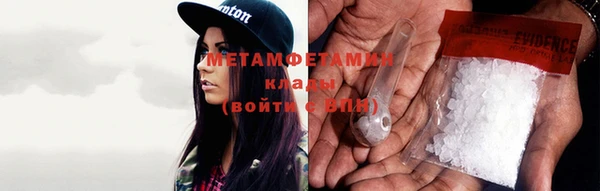 гашиш Абаза