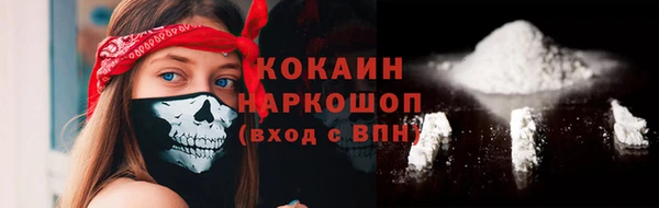 гашиш Абаза