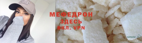 mix Абдулино