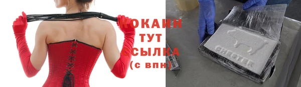 mix Абдулино