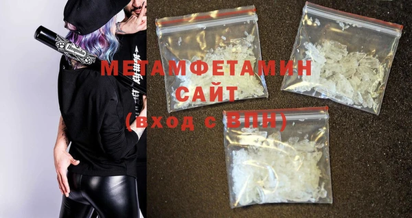 гашиш Абаза