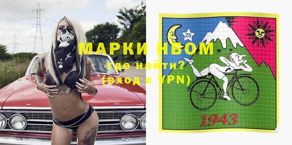 гашиш Абаза