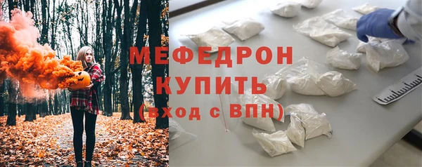mix Абдулино