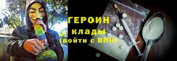 гашиш Абаза