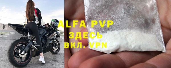 гашиш Абаза