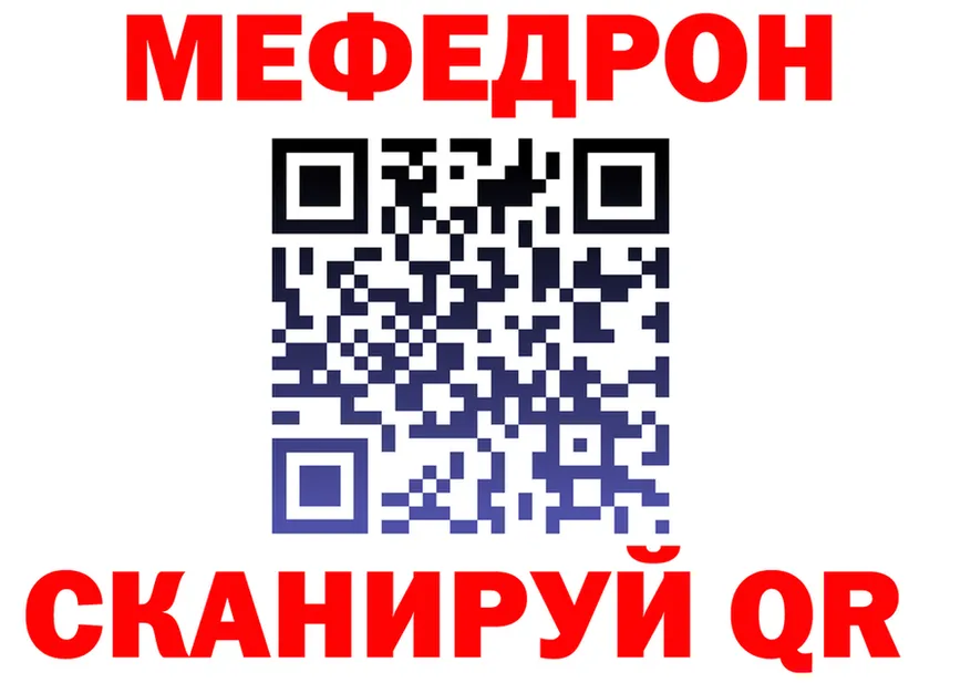 АМФ Розовый ТОР shop omg Власиха