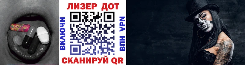 Лсд 25 экстази кислота  Власиха 