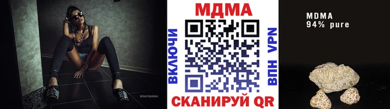 МДМА Molly  Власиха 
