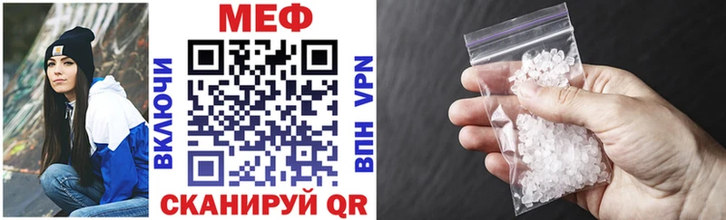 хочу   Власиха  Мефедрон мяу мяу 