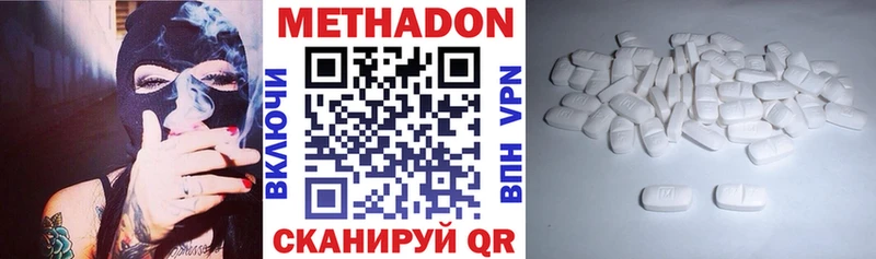 МЕТАДОН мёд  сколько стоит  blacksprut рабочий сайт  Власиха 