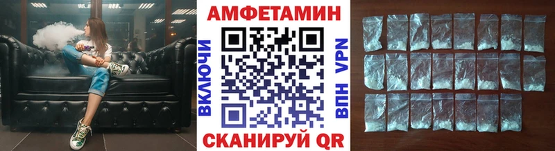 Метамфетамин пудра Власиха