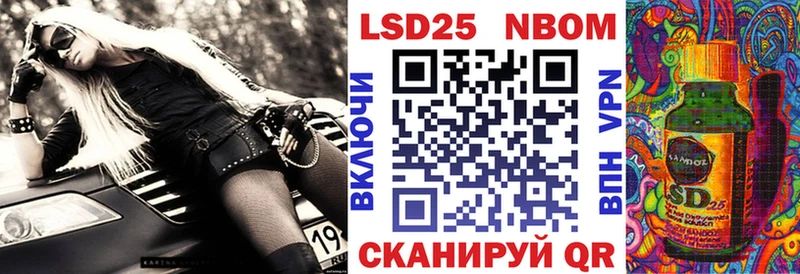 Марки N-bome 1,8мг  гидра сайт  Власиха 