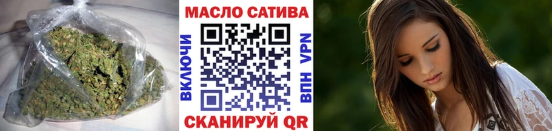 Дистиллят ТГК вейп Власиха