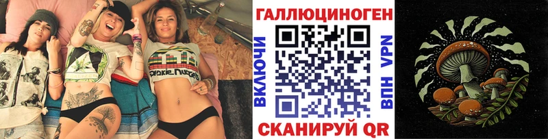 Галлюциногенные грибы прущие грибы Власиха