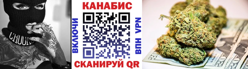Конопля тримм  площадка Telegram  Власиха 