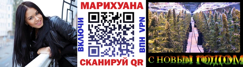 Бошки Шишки White Widow Власиха